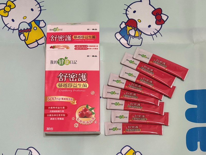 試用